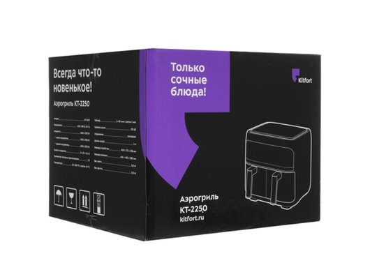 Аэрогриль KITFORT KT-2250